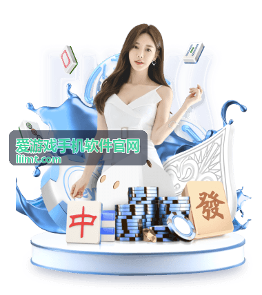 爱游戏手机软件官网收录的系统优化类应用封面图